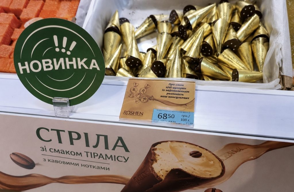 У ROSHEN з’явилася новинка — цукерки «Стріла» зі смаком тірамісу: яка ціна за 100 грамів