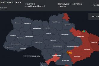 Повітряна тривога в Україні 24 серпня 2026: онлайн-карта сирен у режимі реального часу