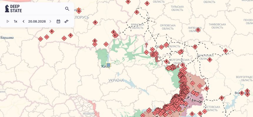 Карта бойових дій в Україні 20-21 серпня 2026: де дивитися онлайн і що показує фронт сьогодні