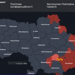 Повітряна тривога в Україні 21 серпня 2026: онлайн-карта сирен у режимі реального часу