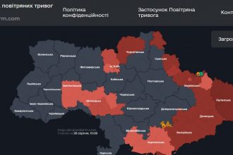 Повітряна тривога в Україні 28 серпня 2026: онлайн-карта сирен у режимі реального часу
