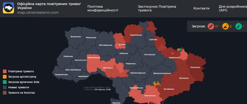 Повітряна тривога в Україні 28 серпня 2026: онлайн-карта сирен у режимі реального часу
