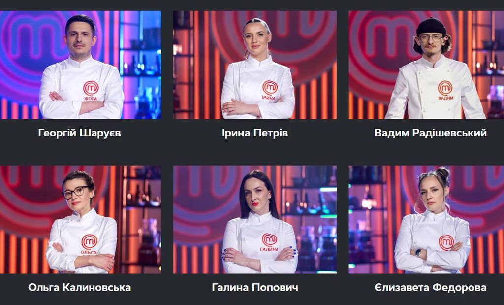 «МастерШеф. Професіонали»-5: хто став учасниками сезону після 2 випуску від 29 серпня