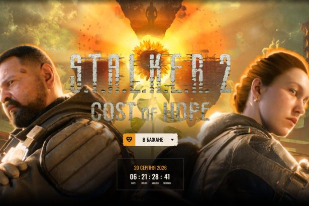 S.T.A.L.K.E.R. 2 отримає оновлення 2.0: головні зміни Зони