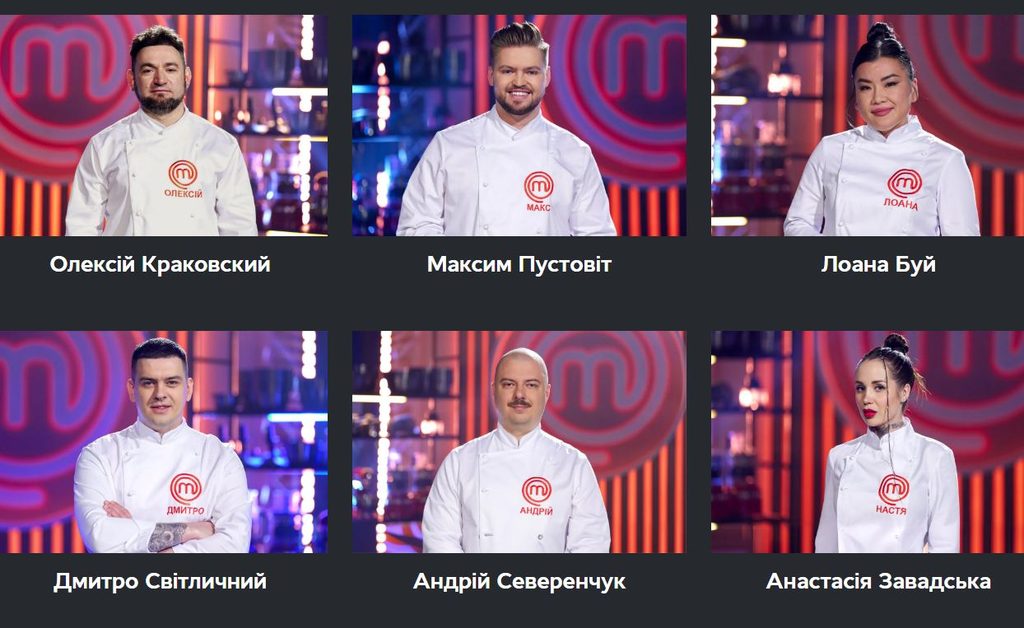 «МастерШеф. Професіонали»-5: хто став учасниками сезону після 2 випуску від 29 серпня