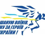 Ракетний удар по забігу на Харківщині забрав три життя
