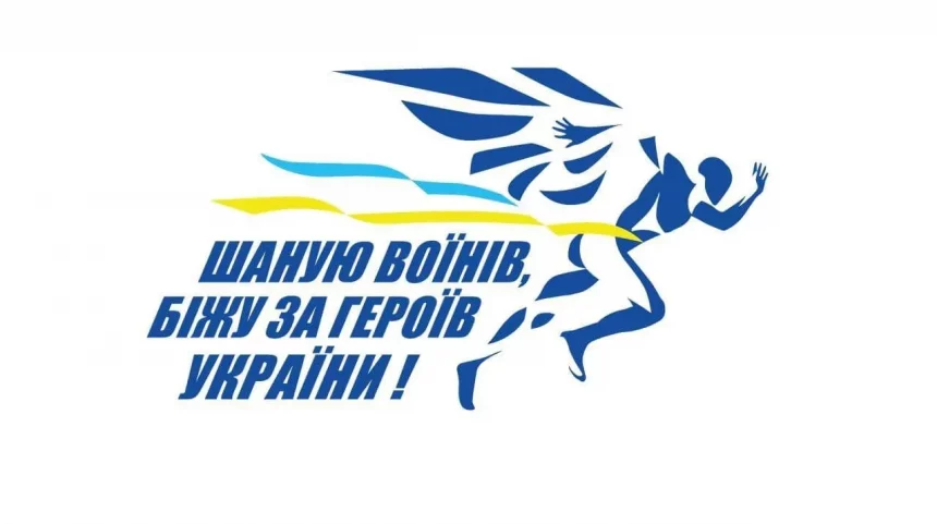Ракетний удар по забігу на Харківщині забрав три життя