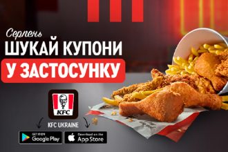 KFC запустив «Шалену середу» у серпні: коли крила віддадуть 2 за ціною 1 та на що буде знижка 30%