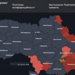 Повітряна тривога в Україні 26 серпня 2026: онлайн-карта сирен у режимі реального часу