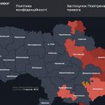 Повітряна тривога в Україні 3 серпня 2026: онлайн-карта сирен у режимі реального часу