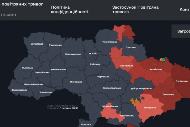 Повітряна тривога в Україні 3 серпня 2026: онлайн-карта сирен у режимі реального часу