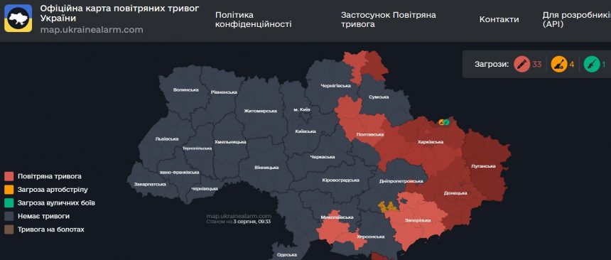 Повітряна тривога в Україні 3 серпня 2026: онлайн-карта сирен у режимі реального часу
