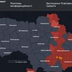 Повітряна тривога в Україні 10 серпня 2026: онлайн-карта сирен у режимі реального часу