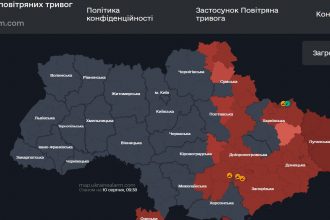 Повітряна тривога в Україні 10 серпня 2026: онлайн-карта сирен у режимі реального часу