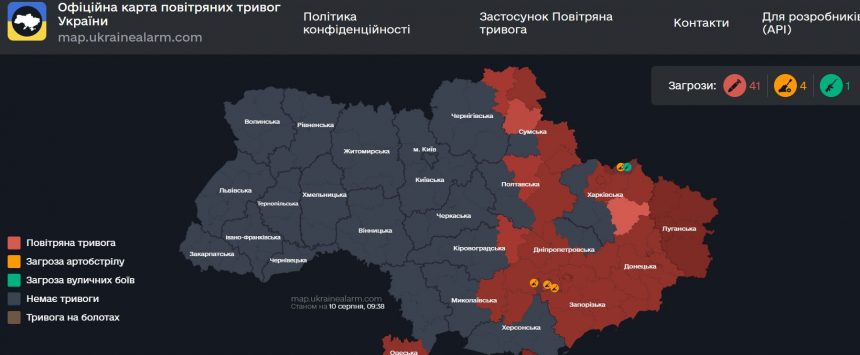 Повітряна тривога в Україні 10 серпня 2026: онлайн-карта сирен у режимі реального часу