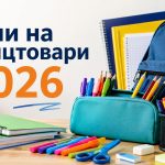 Скільки коштує зібрати дитину до школи у 2026 році: бюджет на канцтовари, одяг і рюкзак