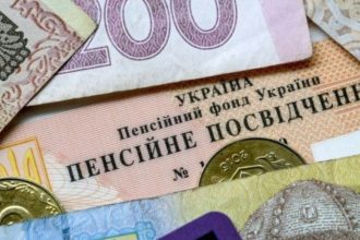 Доплати до пенсій сягатимуть 570 гривень