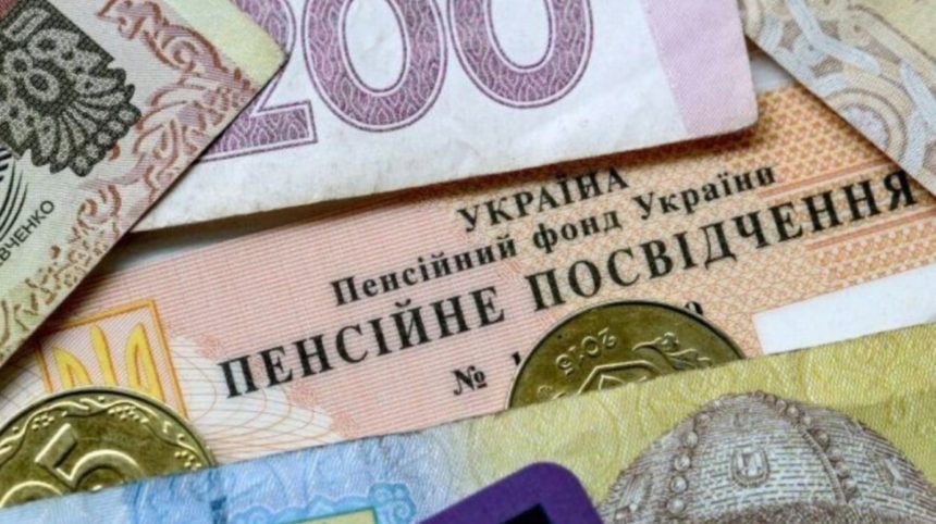 Доплати до пенсій сягатимуть 570 гривень