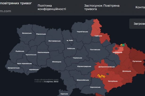 Повітряна тривога в Україні 6 серпня 2026: онлайн-карта сирен у режимі реального часу