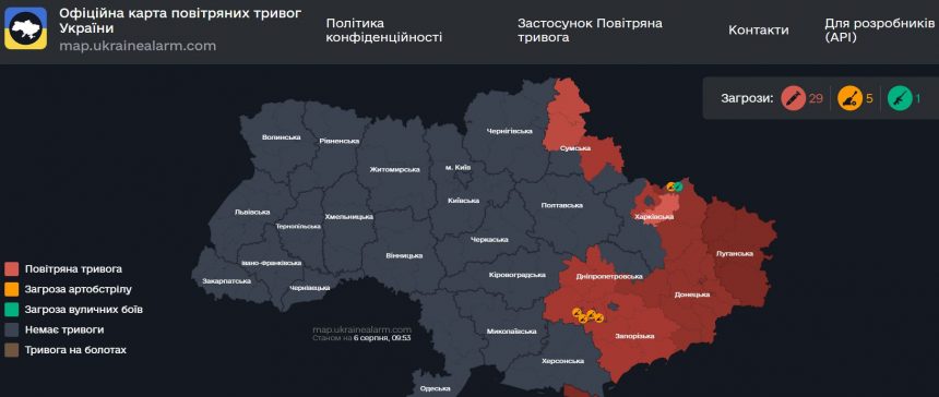 Повітряна тривога в Україні 6 серпня 2026: онлайн-карта сирен у режимі реального часу