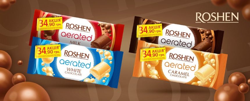 ROSHEN запустив акцію на пористий шоколад у серпні 2026: що можна купити та ціна