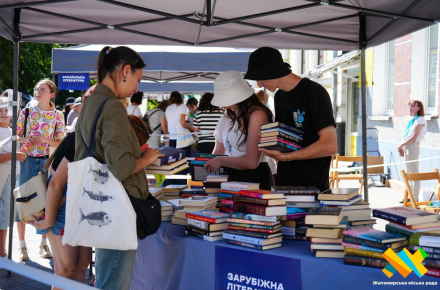Книжкова площа у Житомирі: обміняли понад 1500 книг