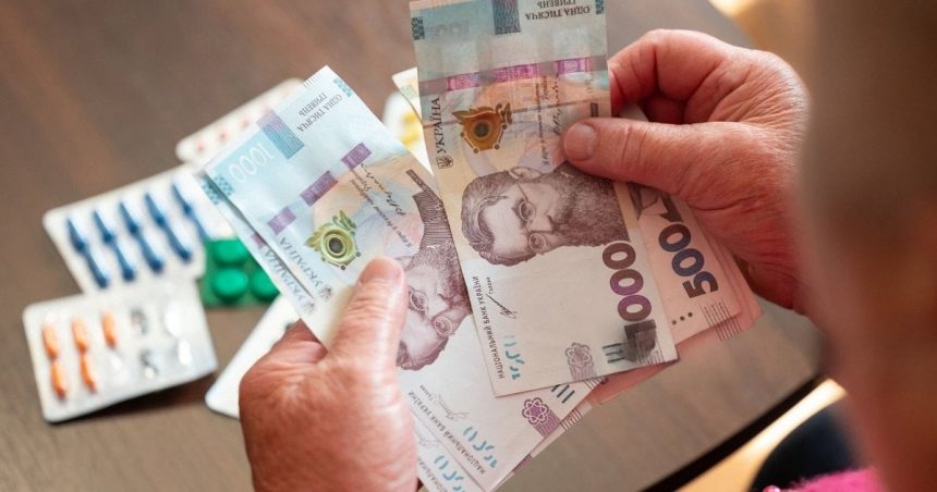 Пенсії у вересні в Україні: на які зміни очікувати українцям