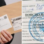 Повістки поштою в Україні: що змінилося для військовозобов'язаних