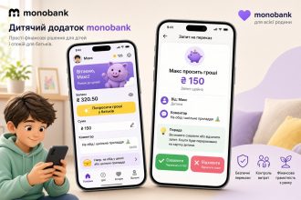У дитячому monobank з’явилася кнопка «Попросити гроші у батьків» — як працює нова функція
