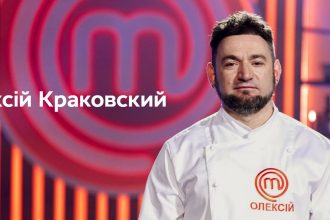 Хто такий Олексій Краковский з «МастерШеф. Професіонали»-5: вік, місто, професія, найсильніші якості