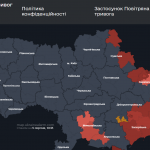 Повітряна тривога в Україні 5 серпня 2026: онлайн-карта сирен у режимі реального часу