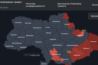 Повітряна тривога в Україні 5 серпня 2026: онлайн-карта сирен у режимі реального часу