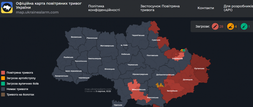 Повітряна тривога в Україні 5 серпня 2026: онлайн-карта сирен у режимі реального часу