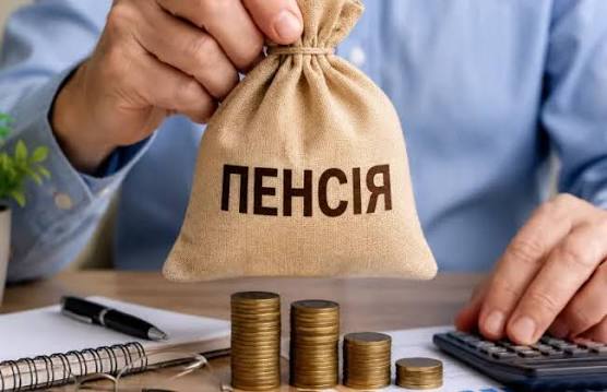 Страховий стаж у 2026 році можна докупити: скільки коштує