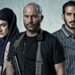 П'ятий сезон «Фауди» вийде 8 вересня
