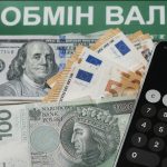 Курс валют 3 серпня 2026: скільки коштують долар, євро та злотий