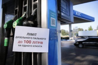 На яких заправках України обмежили продаж дизеля та чи загрожує країні дефіцит пального