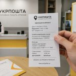 «Укрпошта» почала друкувати персональні дані на чеках — чому це сталося, що тепер зазначають у квитанціях та чому їх не можна викидати