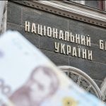 Курс валют 4 серпня 2026: скільки коштують долар, євро та злотий