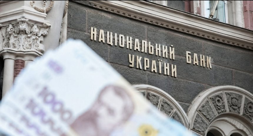 Курс валют 4 серпня 2026: скільки коштують долар, євро та злотий