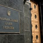 Курс валют 5 серпня 2026: скільки коштують долар, євро та злотий