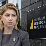 Чому НАБУ вручило нову підозру Ользі Стефанішиній та які обставини незаконного збагачення розслідують детективи