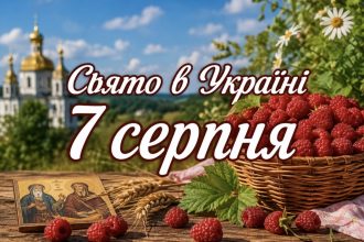 7 серпня — церковне свято в Україні: кому не радять багато працювати цього дня та які існують народні заборони