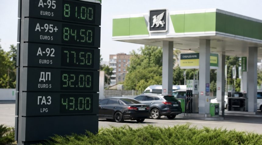 Ціни на бензин, дизель і газ в Україні 10 серпня 2026 року: скільки коштує пальне на АЗС сьогодні
