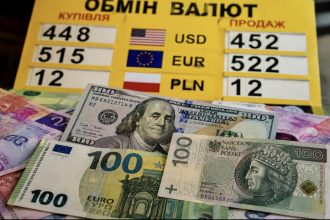Курс валют 11 серпня 2026: скільки коштують долар, євро та злотий
