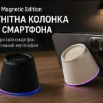 Xiaomi випустила незвичайну колонку, яка кріпиться до смартфона — що вміє Magnetic Edition