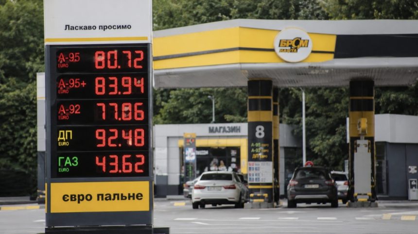 Ціни на бензин, дизель і газ в Україні 14 серпня 2026 року: скільки коштує пальне на АЗС сьогодні