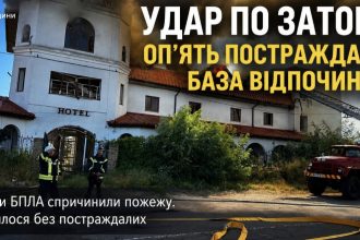 У Затоці втретє постраждала одна й та сама база відпочинку: після атаки БПЛА виникла пожежа