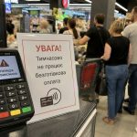 Картки масово не працюють по всій Україні: що сталося з оплатою та чому в магазинах черги