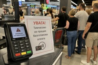Картки масово не працюють по всій Україні: що сталося з оплатою та чому в магазинах черги